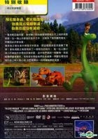 The Good Dinosaur (2015) (DVD) (Taiwan Version)