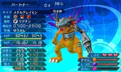 intelligens kapitalisme fordomme YESASIA: Image Gallery - Digimon World Re:Digitize Decode (3DS) (Japan  Version) - North America Site