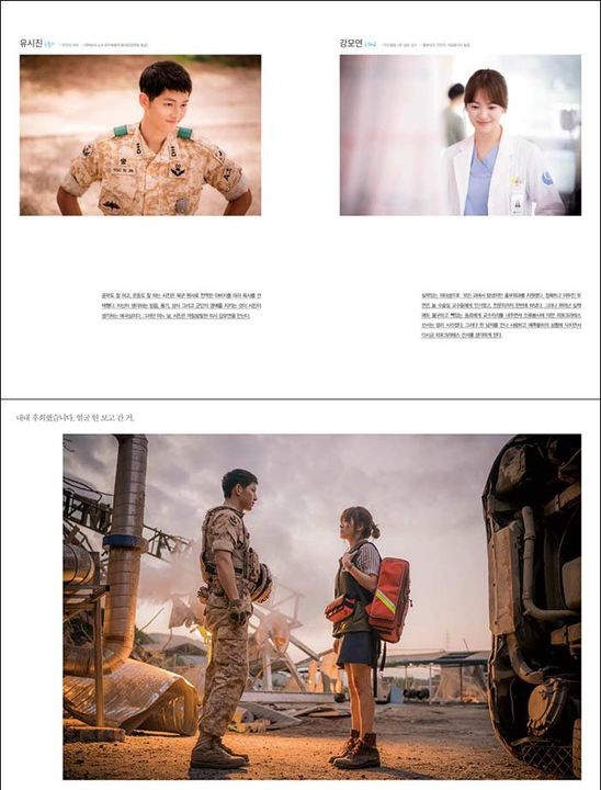 KBS WORLD TV - Program  Descendants of the Sun