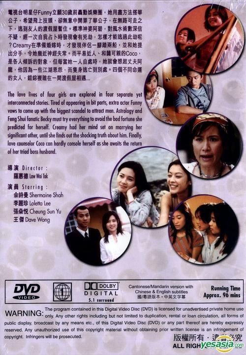 YESASIA: Love Is Butterfly (DVD) (US Version) DVD - Luo Hui De