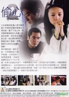 Stolen Heart 2 (DVD) (Part II) (End) (Taiwan Version)