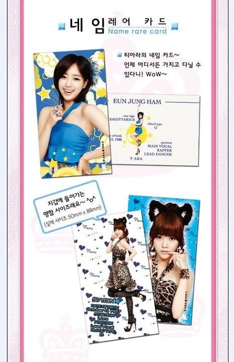 YESASIA: T-ara - Star Collection Card (10-Pack Set) PHOTO/POSTER
