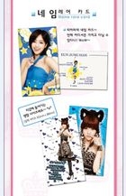 YESASIA: T-ara - Star Collection Card (10-Pack Set) FEMALE STARS