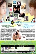 Monstar (DVD) (End) (Multi-audio) (English Subtitled) (tvN Drama) (Malaysia Version)