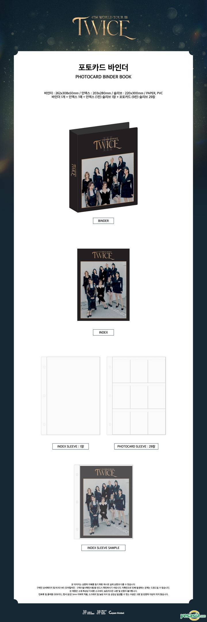 Twice フォトバインダー　photo binder book TWICE BINDER BOOK - TWICE 7TH ANNIVERSARY - JYP SHOP