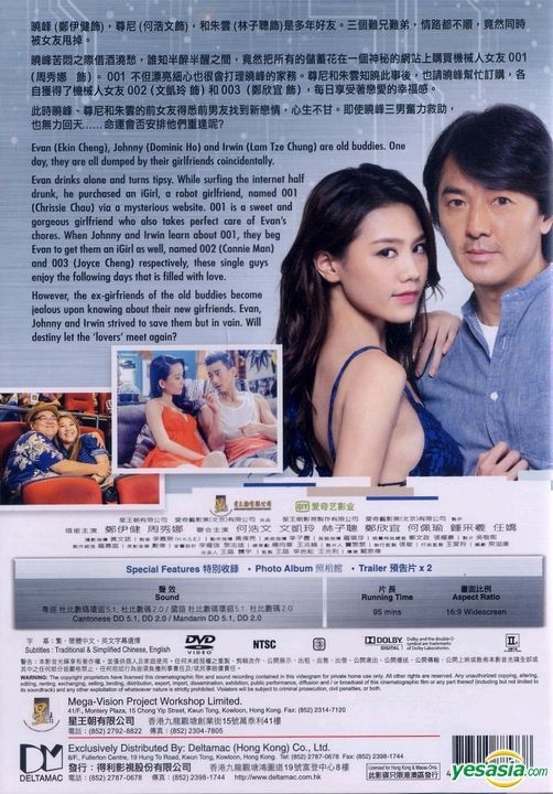 YESASIA iGirl (2016) (DVD) (Hong Kong Version) DVD Chrissie Chau