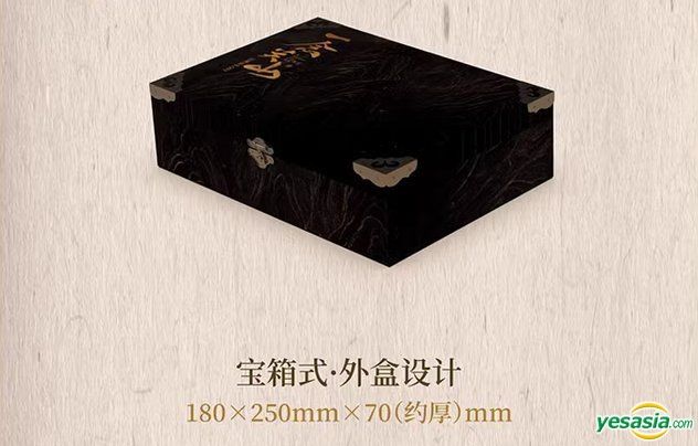 YESASIA: A Journey To Love Original TV Soundtrack (OST) (China