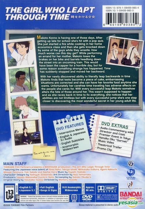 Yesasia The Girl Who Leapt Through Time Dvd Us Version Dvd Hosoda Mamoru Bandai 7492