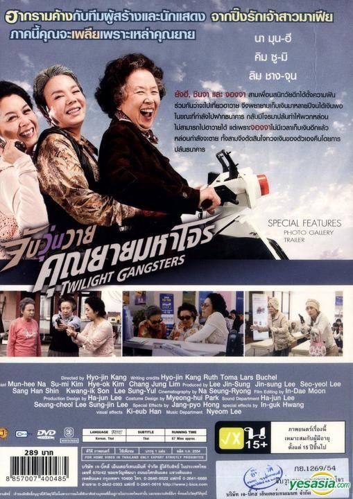 YESASIA: What Women Want (2011) (DVD) (Thailand Version) DVD