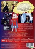 Bakuman (2015) (DVD) (English Subtitled) (Hong Kong Version)