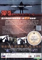 弹．道 (2008) (DVD) (马来西亚版) 