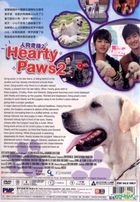 Hearty Paws 2 (2010) (DVD) (Malaysia Version)