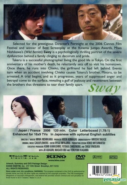 YESASIA: Sway (2006) (DVD) (US Version) DVD - Odagiri Joe, Kagawa 