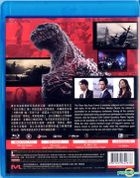 Shin Godzilla (2016) (Blu-ray) (English Subtitled) (Hong Kong Version)