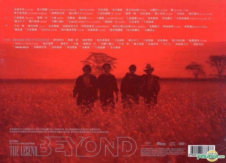YESASIA : The Legend (3CD + 1989真的見證演唱會DVD + 60p相集