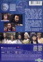 Tai Chi Master II (1981) (DVD) (Part 2) (Ep. 14-25) (End) (ATV Drama) (Hong Kong Version)