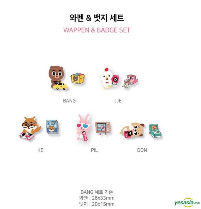 YESASIA: DAY6 1st World Tour 'Youth' Encore Official Goods