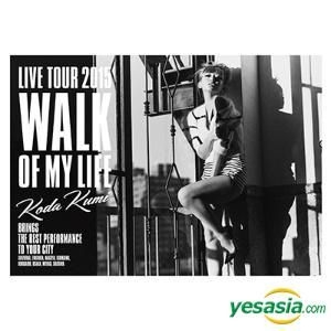 倖田 ストア 來未 walk of my life dvd