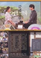 Fermented Family (DVD) (End) (Multi-audio) (JTBC TV Drama) (Taiwan Version)