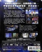 機動戰士鋼彈NT (2018) (Blu-ray) (台灣版)
