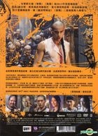 Rise Of The Legend (2014) (DVD) (Taiwan Version)
