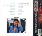 天涯歌女 (SACD) (限量編號版) 