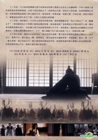 琅琊榜 (2015) (DVD) (1-54集) (完) (硬盒精裝版) (台湾版)