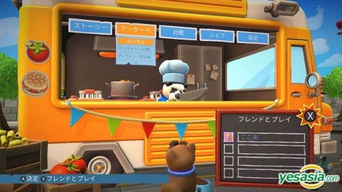 Yesasia Overcooked 2 Japan Version Playstation 4 Ps4 Games Free Shipping