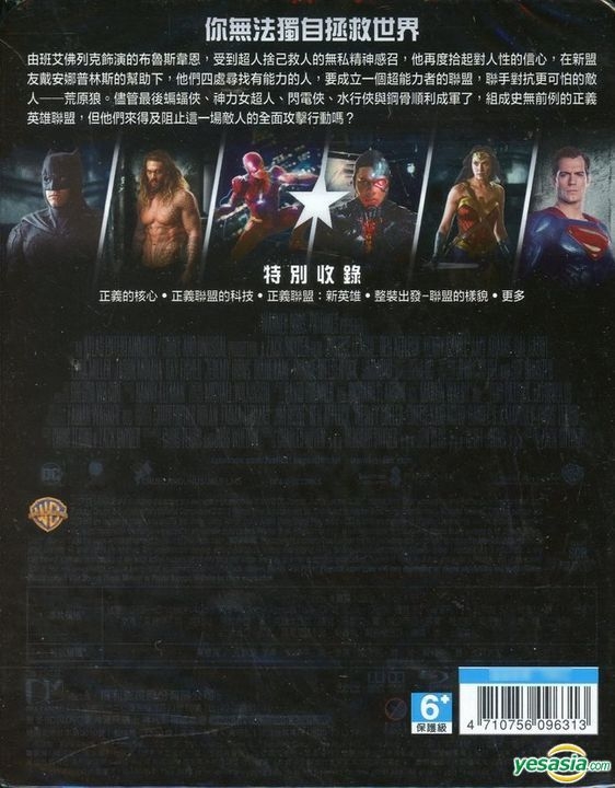 YESASIA: Justice League (2017) (Blu-ray) (Taiwan Version) Blu-ray - Gal  Gadot