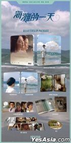 海灘的一天 (Blu-ray) (Quarter Full Slip 限量鐵盒裝) (韓國版)