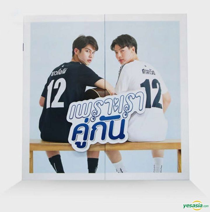 YESASIA: 2gether The Series (DVD Boxset) (Ep. 1-13) (End) (English 
