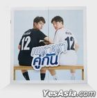 2gether The Series (DVD Boxset) (Ep. 1-13) (End) (English Subtitled) (Thailand Version)