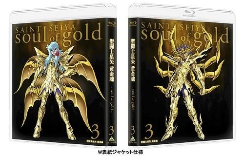 Yesasia 圣斗士星矢黄金魂 Soul Of Gold 3 Blu Ray 初回限定版 日本版 Blu Ray 车田正美 佐桥俊彦 日语动画 邮费全免 北美网站