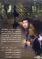God's Present - 14 Days (DVD) (End) (Multi-audio) (SBS TV Drama) (Taiwan Version)