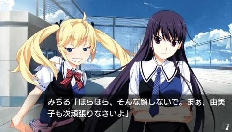 The Fruit of Grisaia, Le Fruit de la Grisaia