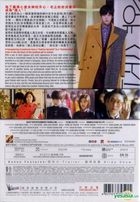 Fashion King (2014) (DVD) (Hong Kong Version)