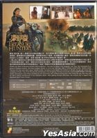 The Treasure Hunter (2009) (DVD) (Hong Kong Version)
