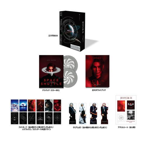 Jeff Satur 1stアルバム SPACE SHUTTLE No8 Jeff Satur 1stアルバム SPACE SHUTTLE No8