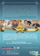 Love As A Predatory Affair (2016) (DVD) (Ep. 1-21) (End) (English Subtitled) (TVB Drama) (US Version)