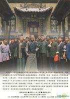 Qiaojia Dayuan (2006) (DVD) (Ep.1-45) (End) (Taiwan Version)