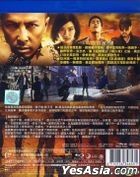 Special ID (2013) (Blu-ray) (Taiwan Version)