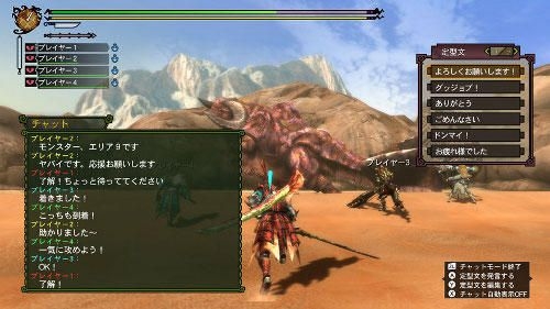 YESASIA: Monster Hunter 3G HD Ver. (Wii U) (Japan Version