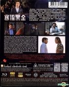 寒流黑金 (2016) (Blu-ray) (香港版)