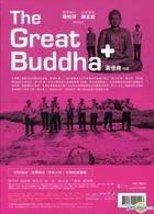 The Great Buddha+ (2017) (DVD) (English Subtitled) (Taiwan Version)
