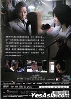 Nobody (2020) (DVD) (Taiwan Version)