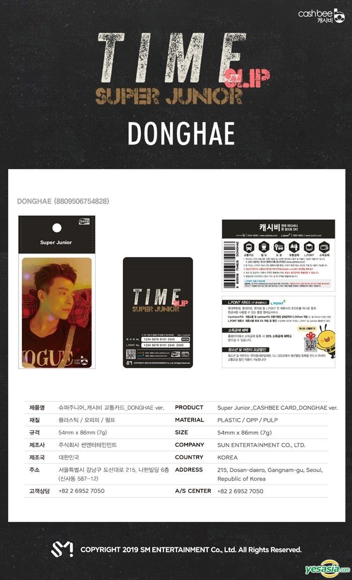 YESASIA: Super Junior - Cashbee Card (Dong Hae Version) MALE STARS
