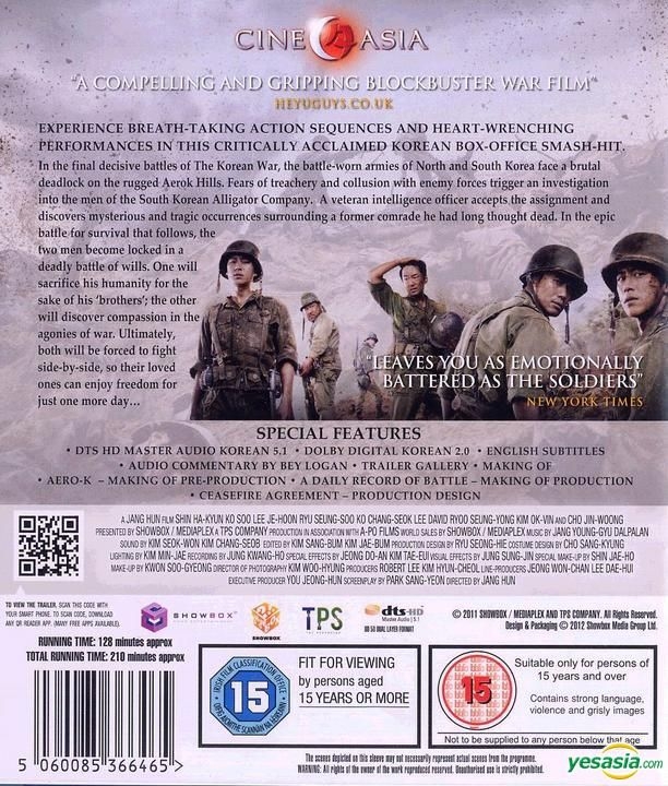 YESASIA: The Front Line (Blu-ray) (UK Version) Blu-ray - Shin Ha