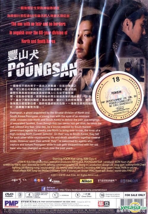 Yesasia Poongsan Dvd English Subtitled Malaysia Version Dvd Kim Gyu Ri Kim Min Sun Yoon Kye Sang Pmp Entertainment M Sdn Bhd Korea Movies Videos Free Shipping North America Site