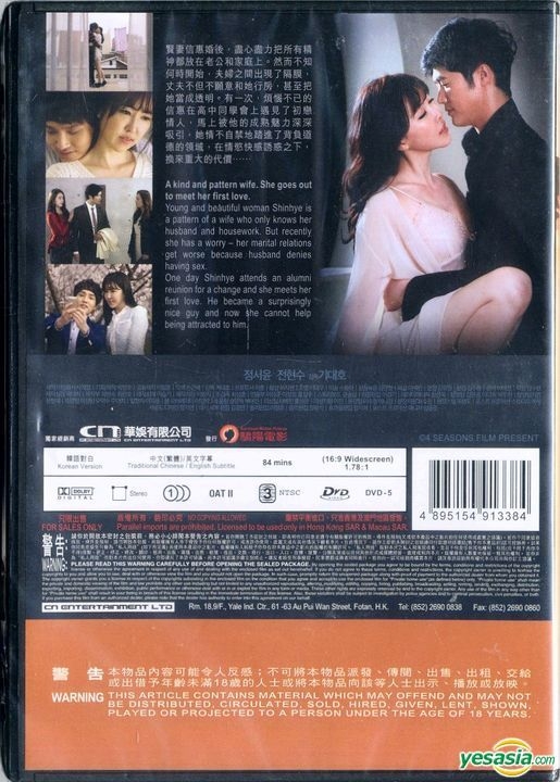 Yesasia 婚后再爱你 Dvd 香港版 Dvd 全贤洙 郑淑允 韩国影画 邮费全免 北美网站