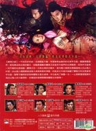 蘭陵王 (DVD) (完) (台灣版) 